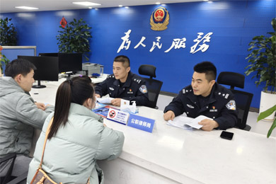 110网络诈骗报警中心(中国)官方网站