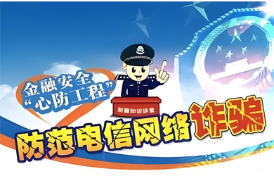 网上110在线咨询(网络报警咨询) 网上110在线咨询(网络报警咨询)