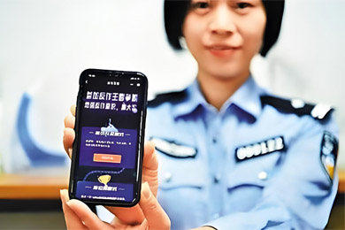 网上报警24小时在线咨询(网络110报警服务) 网上报警24小时在线咨询(网络110报警服务)